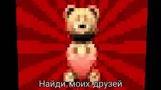 Evil Plush Toy [Трейлер 2021]