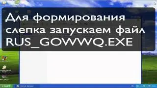 Установка Sentinel HASP лицензии