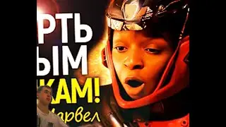 Железное сердце I Треш-обзор худшего сериала года реакция