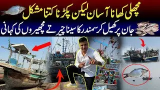 Fish Are Easy To Eat But So Hard To Catch /Zohaib Mansha/
