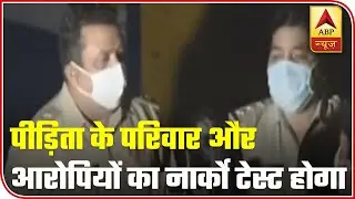 Hathras Case: Narco-Test Of Accused And Victim's Family Ordered | ABP News
