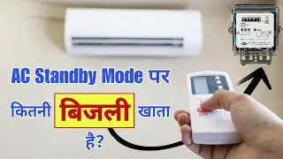 How much electricity does AC use on standby | Power-saving tips for air conditioners