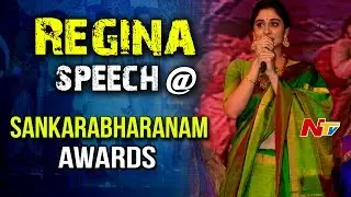 Regina Cassandra Speech in Shankarabharanam Awards || Vishwanath Awards || NTV