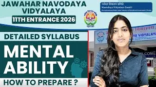JNV 11th Entrance Mental Ability Syllabus & Strategy | Jawahar Navodaya Vidyalaya Syllabus 2026