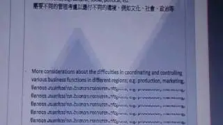 (dse.hk)現代LEO LEE企業概論ESSAY題教學短片1: Decision Making 決策