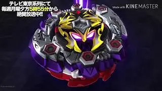 Beyblade Burst Chouzetsu| Valt vs Hearts | NCS-Killercats