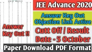 JEE Advance 2020 Official Answer Key Release || JEE Advance Result Date || JEE Advance 2020 Cutt Off