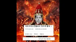 예스주니어24 (Yes Junior 24) - 심장군 (110.12) (General Simba) [Eng sub]