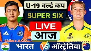 India U 19 Vs Australia U 19 World Cup Super Six Match Highlight | IND vs AUS WC 2026 Match Score