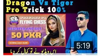 How to play dragon vs tiger pro trick|always win| Rizwan trading academy rizwantradingacademy-p7g