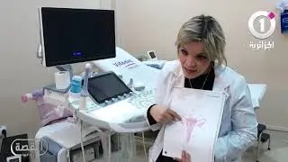 طبيبة النساء والتوليد تشرح أسباب العقم