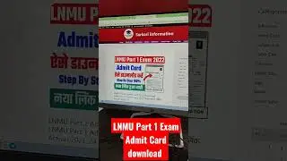 LNMU Part 1 Exam Admit Card download  #lnmu #lnmuadmitcard