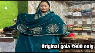 Original gola bhi ₹900 me ab kro copy //9518245963 #viralvideo
