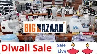 BIGBAZAAR  DIWALI SALE | BigBazzar Offers Today | BigBazaar Diwali Sale | Big Bazaar Sale 2019