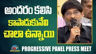 Producer Y Ravi Shankar Speech at Progressive Panel Press Meet | NTV ENT