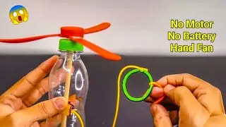 No Motor No Battery Hand Fan | बिना मोटर बिना बैटरी वाला फैन