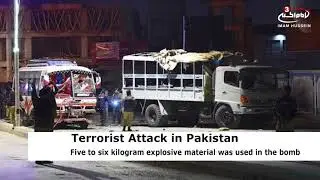 Terror bid foiled as remote control bomb recovered in Hyderabad, Pakistan