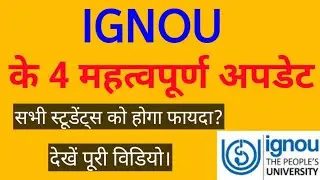 IGNOU Update | IGNOU Update Today | IGNOU Latest Update | IGNOU Update 2023 | Tech Jethiya