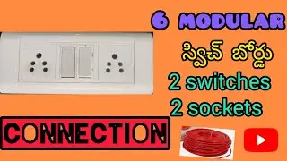 6 modular switch board 2switches 2 sockets connection||modular switch board connection||6 modular