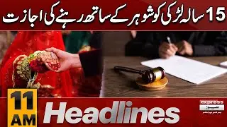 IHC allows 15-year-old girl to live with her husband | 11 AM News Headlines| 1 OCT 2025