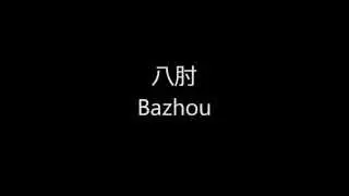 Bazhou