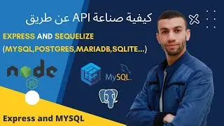 3 create project with Sequelize-cli init | إنشاء المشروع و شرح ملفات المشروع بالتفصيل