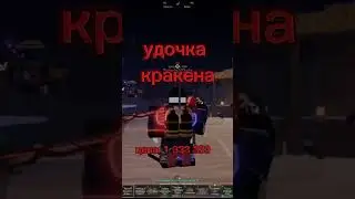 лучшие удочки для про в fisch #fish #roblox #рекомендации