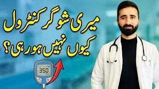 How To Measure Blood Sugar accurately