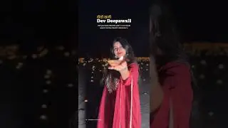 Dev Deepawali 2023 ✨🪔#banaras #varanasi #devdiwali