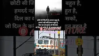 ALP ADVENTURE l #shorts  #motivation #trending #shayri #youtubeshorts #whatsappstatus #alpadventure