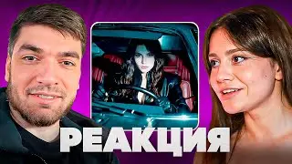 РАВШАН ОЦЕНИЛ НОВЫЙ ТРЕК САБИНЫ! УГАРНАЯ РЕАКЦИЯ