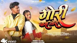 Gori Pass Tora :A Romentic Love Story Osmboy Rajan & Kashika