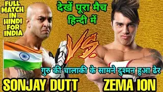 Sonjay Dutt 'THE GURU' Vs Zema ion Full Match in Hindi ! Indian Wrestler in WWE & Impact Wrestling