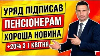 ПЕНСІОНЕРИ, ТЕРМІНОВО ПЕРЕВІРТЕ СВІЙ РАХУНОК!
