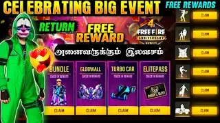 💚GREEN TOP CRIMINAL RETURN |4TH ANNIVERSARY FREE REWARDS FREE FIRE TAMIL 🔥| FFCO REDEEM FREE BUNDLE