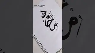Calligraphy🌸🌸#art #calligraphy #drawing #painting #shorts