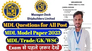 MDL All Trade Questions  | MDL Previous Years paper | MDL Non -Excutive Questions | MDL questions