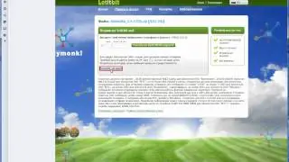 Download letitbit