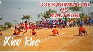 COE KARIMNAGAR VS MANTHANI|ZONAL MEET|FINAL MATCH|TURN 1|KHO KHO
