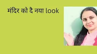 poshak
