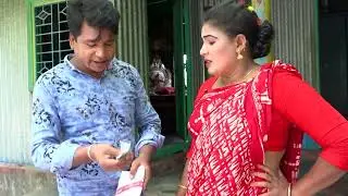 পরী চোর দোরে জান New #koutuk #funny