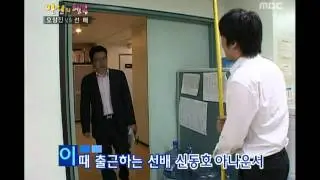 Happiness in \10,000, Oh Sang-jin vs Sun(2) #10, 오상진 vs 선예(2) 20070602