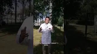 Клиническое исследование с доктором ... Ссылка здесь  