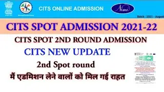 Cits 2nd spot admission update | Cits new update 2021| Cits admission 2021-22@ITICITSKNOWLEDGE