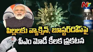 Vaccination for Children 15-18, Booster Doses for 60+, Health Care and Frontline Workers: PM Modi