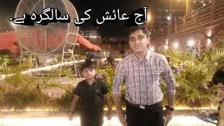 Aaj  Aaish ki birthday hai.@twinsvlogandgaming