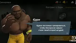 Играю в Boxing Star, становимся боксёром💪
