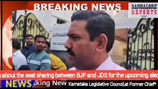 After a meeting about the seat sharing between BJP and JDS for the upcoming election for *