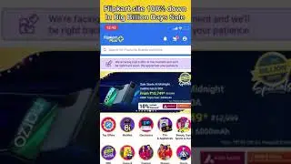 Flipkart App Crash | iPhone12 Best Deal |  #BigBillionDaysSale2021 #Flipkart #Shorts