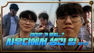무적의 사우디 도오페페케